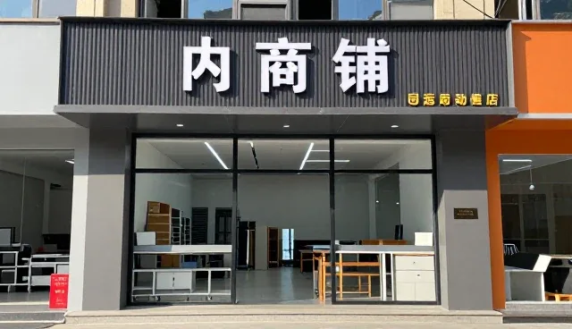 定制吊顶成为办公空间升级新选择